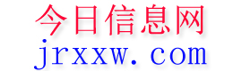 定襄今日信息网